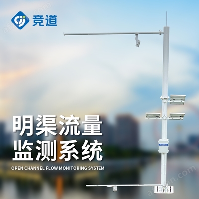 水文仪器 探索水资源的智慧之眼